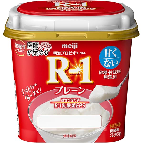 カッシー　オリジナル1  プレーン1 楽天市場】R-1プロビオヨーグルト≪プレーン≫ 336g×6個 セット